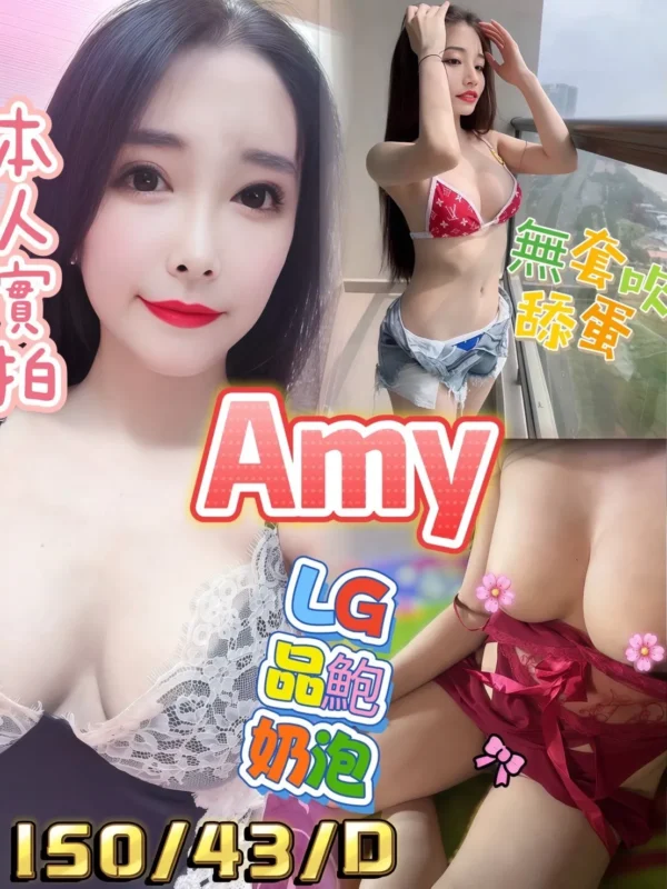 高雄定點茶外送茶-Amy