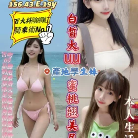 高雄定點茶外送茶-千頌伊