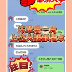 高雄定點茶外送茶-千頌伊3