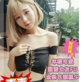 高雄定點茶外送茶-喜喜