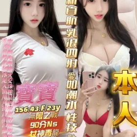 高雄定點茶外送茶-寶寶
