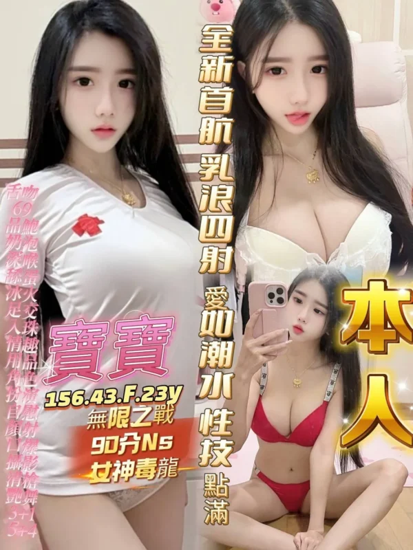 高雄定點茶外送茶-寶寶