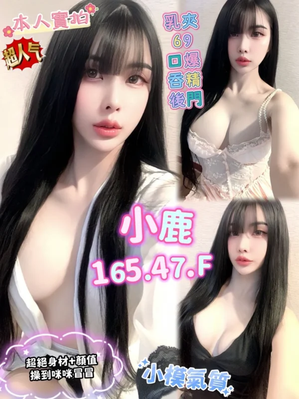 高雄定點茶外送茶-小鹿