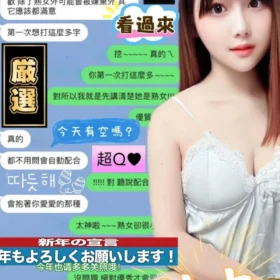 高雄定點茶外送茶-抖內2