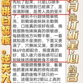 高雄定點茶外送茶-文慧真3