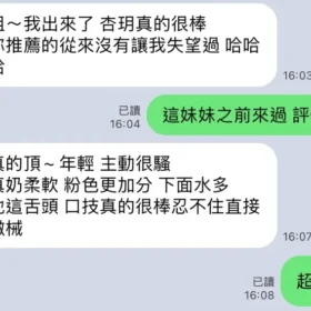 高雄定點茶外送茶-杏玥2