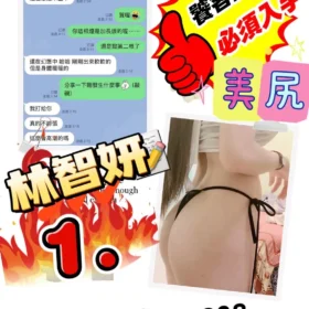 高雄定點茶外送茶-林智妍4