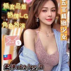 高雄定點茶外送茶-柔伊