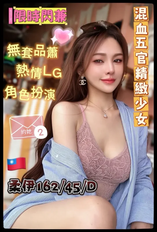 高雄定點茶外送茶-柔伊