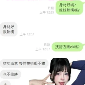 高雄定點茶外送茶-波霸2