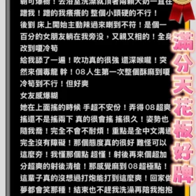 高雄定點茶外送茶-珍珠3