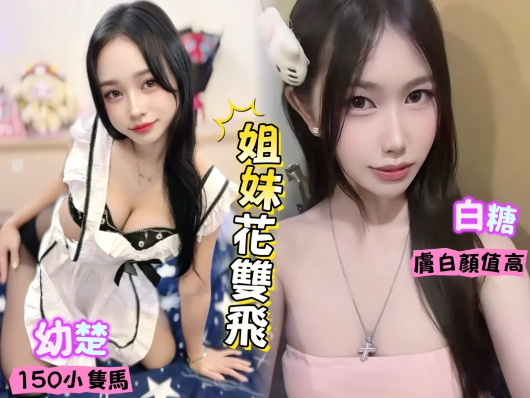 高雄定點茶外送茶-白糖2