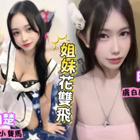 高雄定點茶外送茶-白糖2