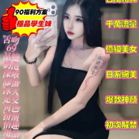 高雄定點茶外送茶-網美