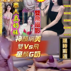 高雄定點茶外送茶-網美2