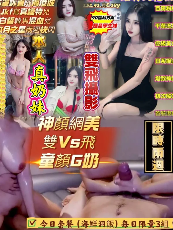 高雄定點茶外送茶-網美2