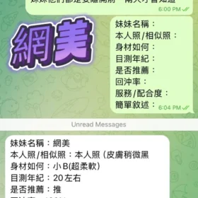 高雄定點茶外送茶-網美3