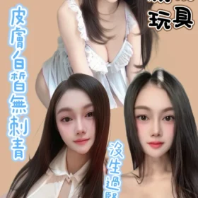 高雄定點茶外送茶-草莓蛋糕