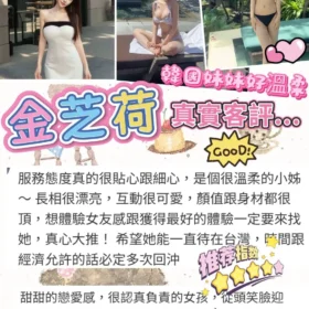 高雄定點茶外送茶-金芝荷7