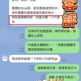 高雄定點茶外送茶-香啵3
