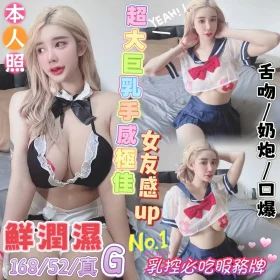 高雄定點茶外送茶-鮮潤濕