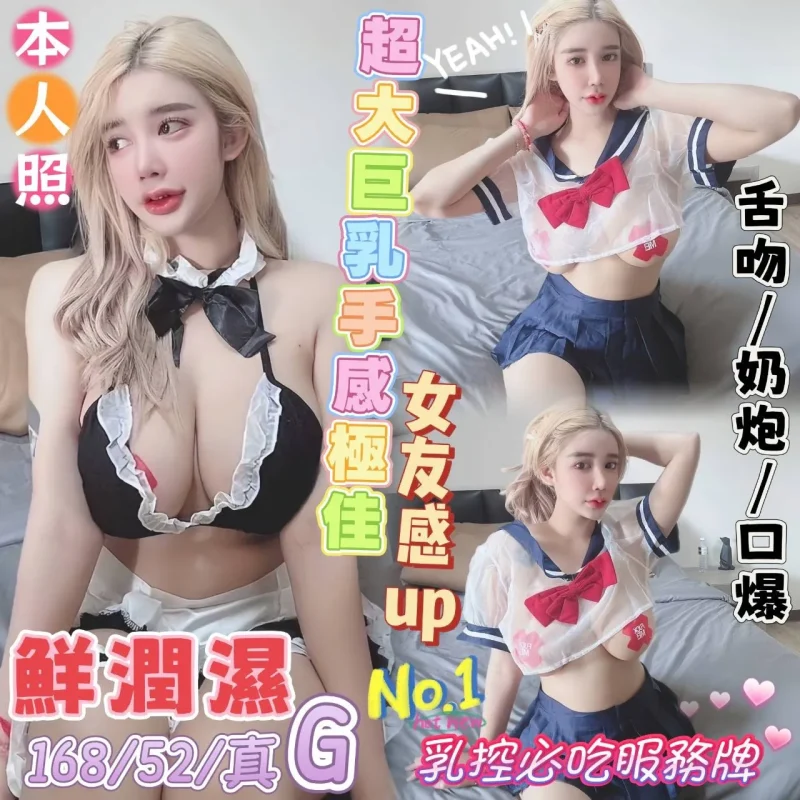 高雄定點茶外送茶-鮮潤濕