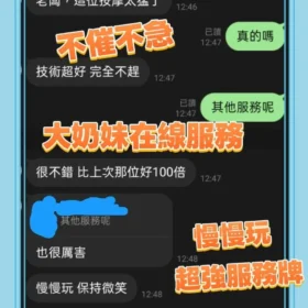 鮮潤濕客評5