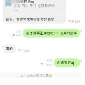 予芃客評