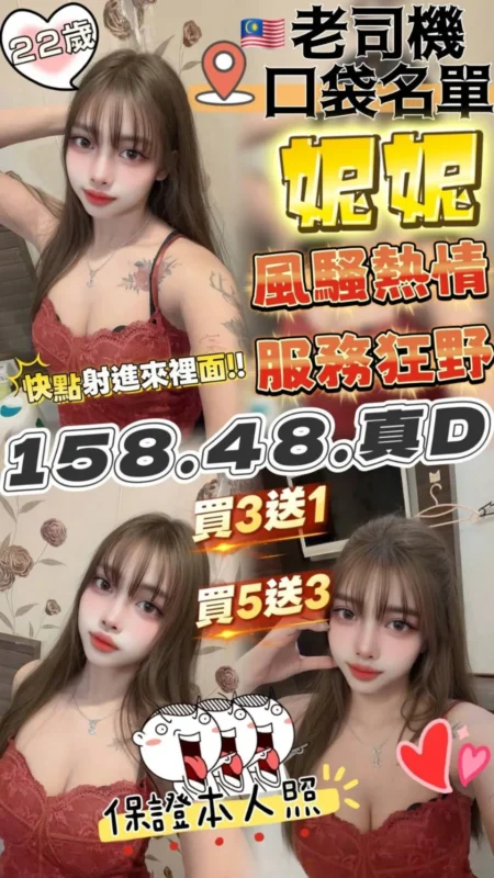 台中定點茶外送茶-妮妮
