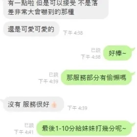台中定點茶外送茶-相澤南2