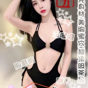 台中定點茶外送茶-艾薇