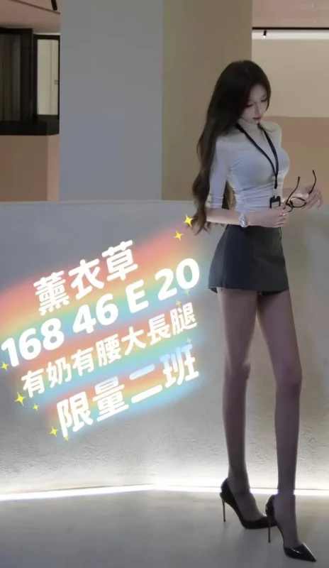 台中定點茶外送茶-薰衣草
