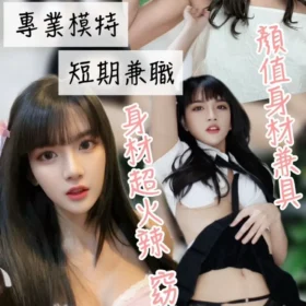 台中定點茶外送茶-顧優安