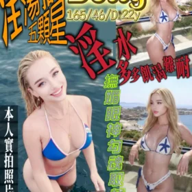 台北定點茶外送茶-Betty