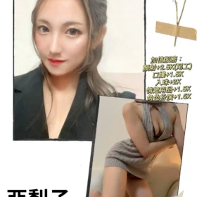 台北定點茶外送茶-亞梨子