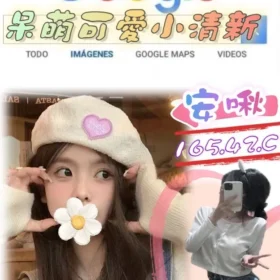台北定點茶外送茶-安啾