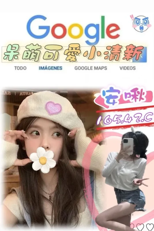 台北定點茶外送茶-安啾