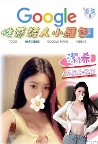 台北定點茶外送茶-潔希