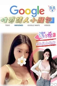 台北定點茶外送茶-潔希