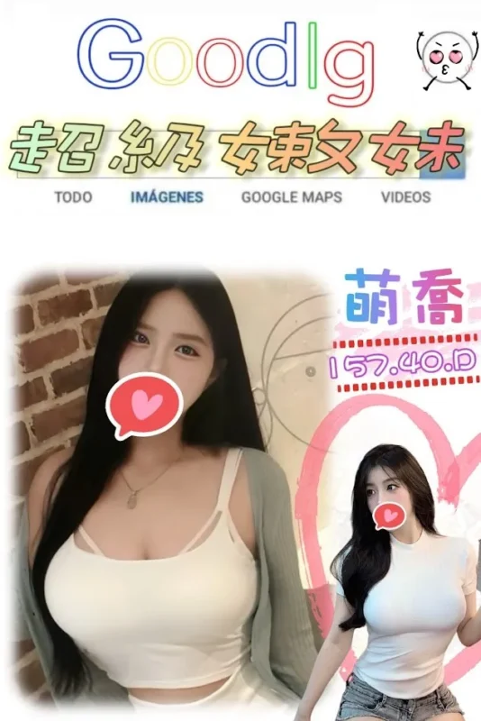 台北定點茶外送茶-萌喬