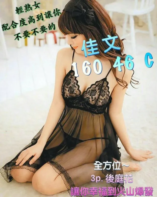 台南定點茶外送茶-佳文
