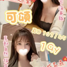 台南定點茶外送茶-可頌