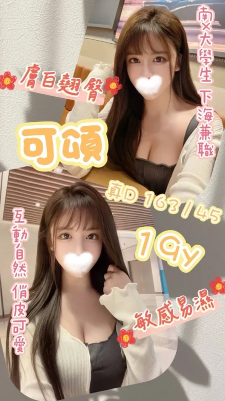 台南定點茶外送茶-可頌
