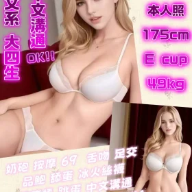 台南定點茶外送茶-芭比