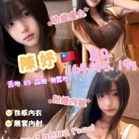 台南定點茶外送茶-陳妤