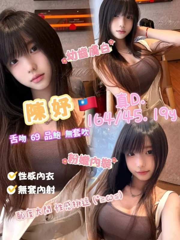 台南定點茶外送茶-陳妤