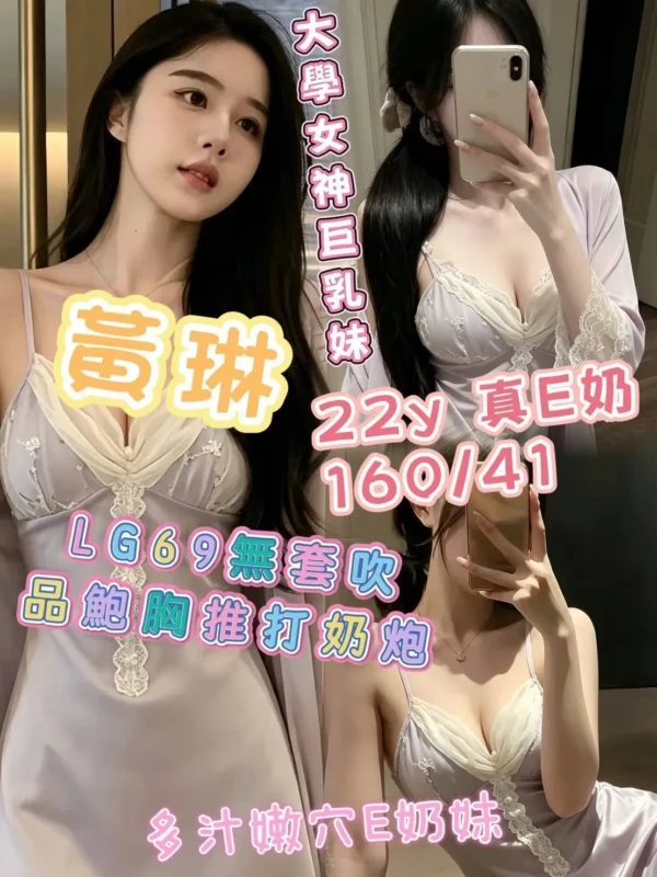 台南定點茶外送茶-黃琳