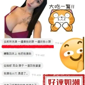 吉川結衣客評1