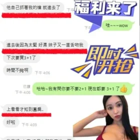 吉川結衣客評2