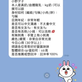 吳芯月客評1